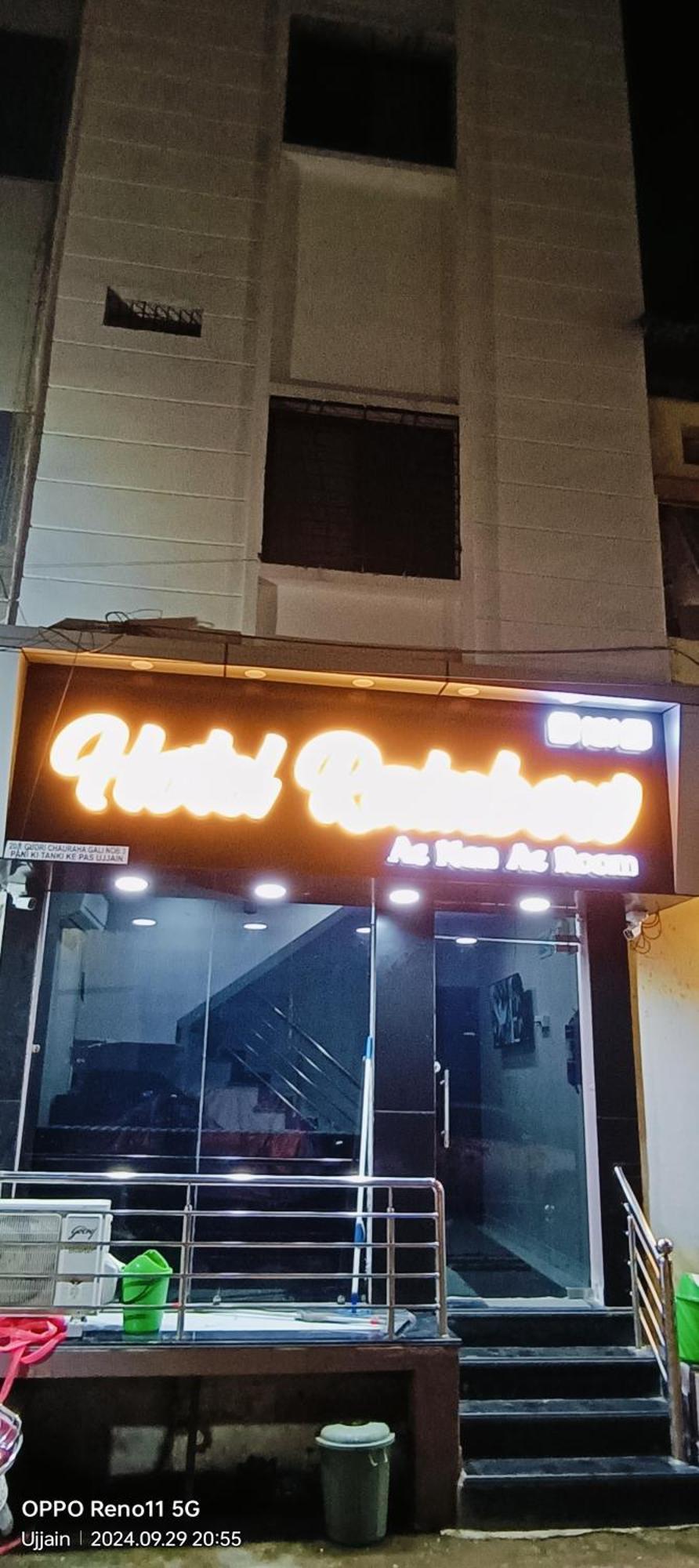 Hotel Rainbow Ujjain Buitenkant foto
